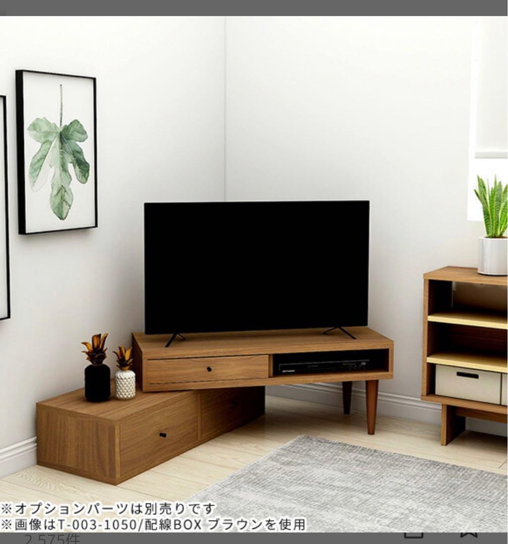 あすぴページ　arne 日本製　伸縮テレビボード 115cm-200cm