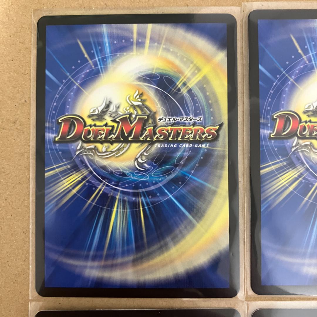 心転地と透幻郷の決断 パーフェクトアドベンチャー シークレット 4枚