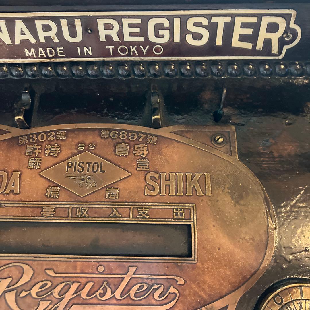 アンティーク レジスター