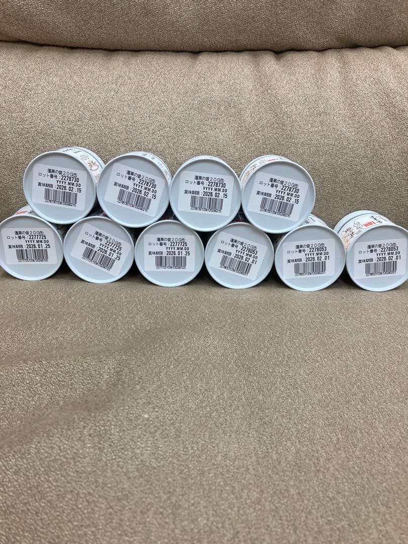 一保堂　抹茶　盛り盛り21個セット