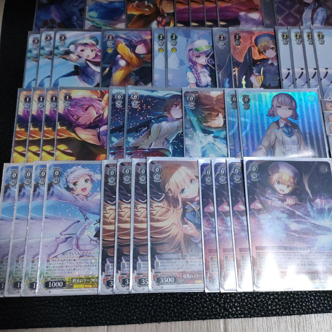 ヴァイスシュヴァルツ ヘブバン 8電源