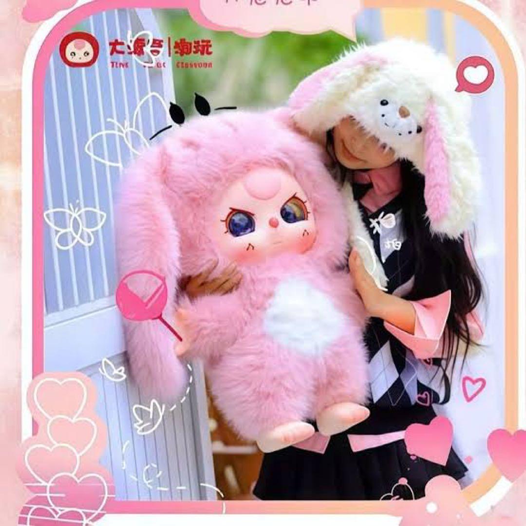 ぬいぐるみ Baby three 1000%