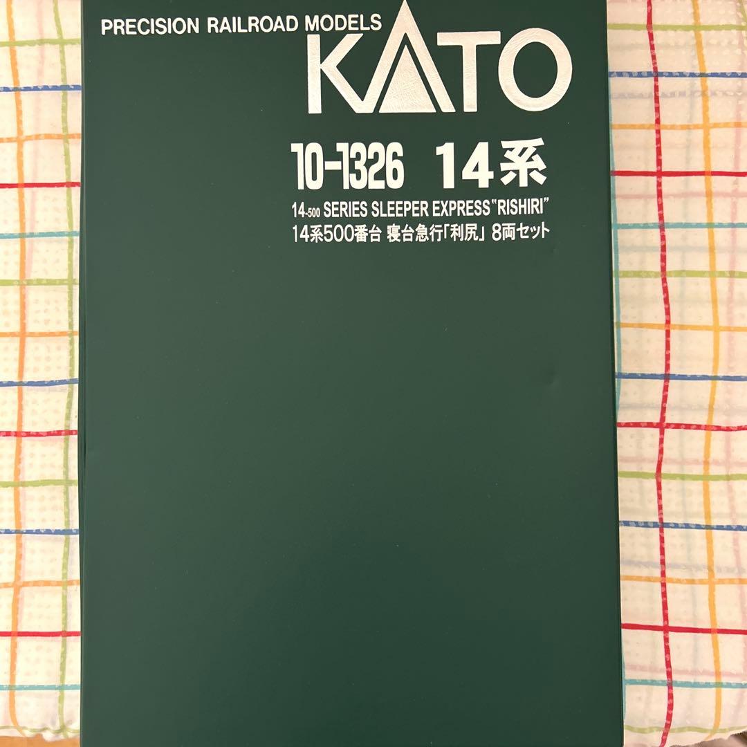 KATO 10-1326 14系500番台　寝台急行「利尻」