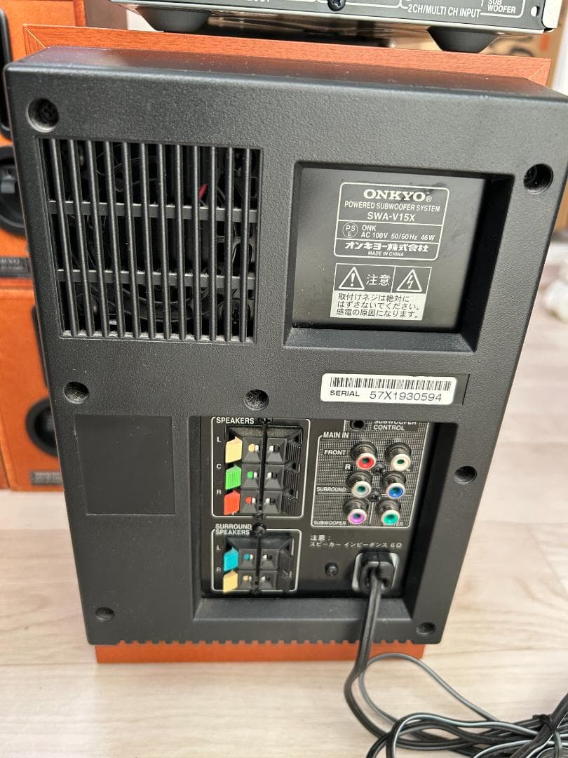 ONKYO INTEC BASE-V15X 5.1chホームシアターシステム