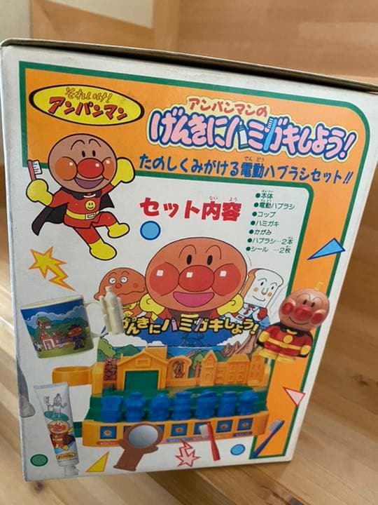 新品 バンダイ それいけ!アンパンマン アンパンマンのげんきにハミガキしよう