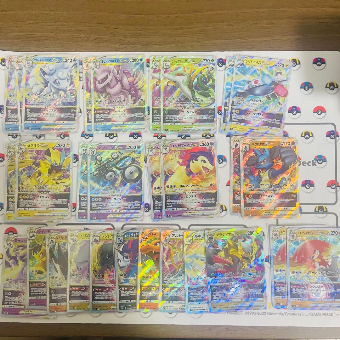 ポケモンカード　引退品　まとめ売り