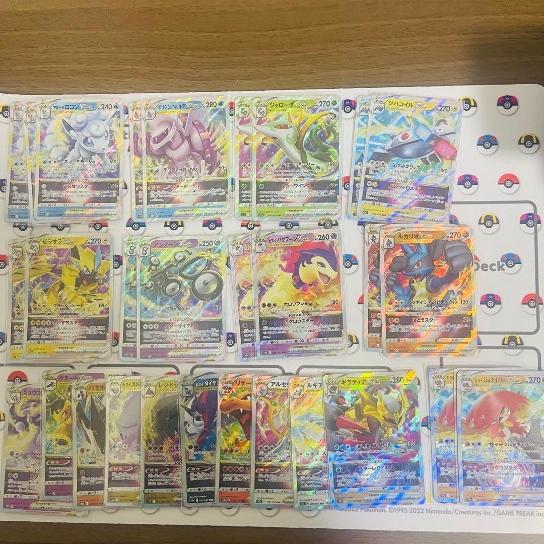 ポケモンカード　引退品　まとめ売り
