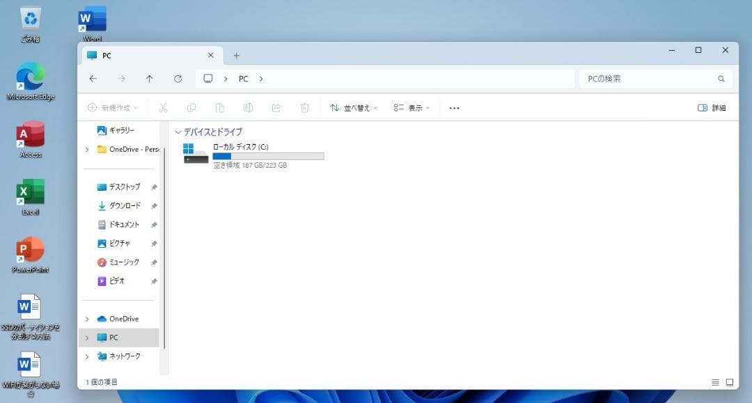 美品ノートパソコンFUJITSU第八世代Corei5 SSD256Gメモリ16G