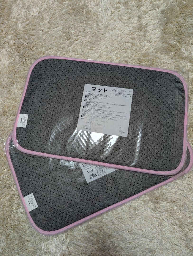 マイメロクロミ1番くじ７点セット