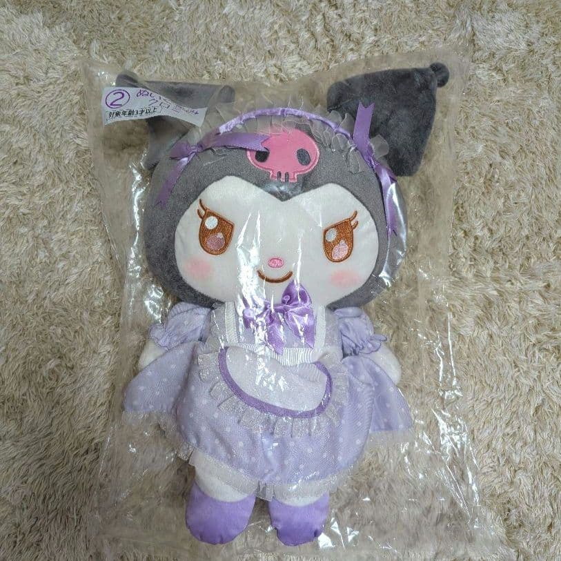 マイメロクロミ1番くじ７点セット