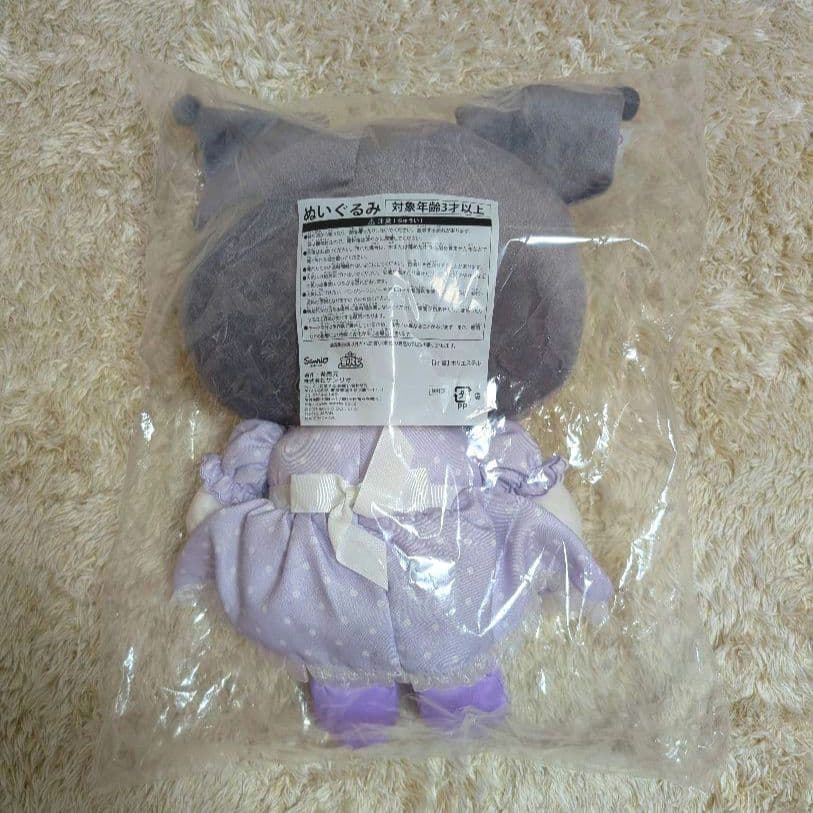 マイメロクロミ1番くじ７点セット