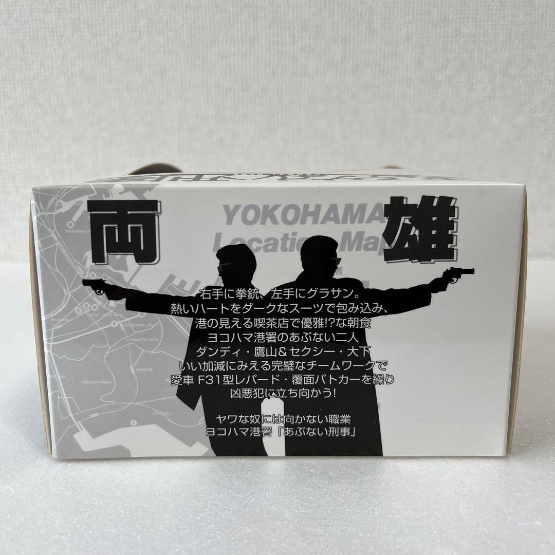 超希少　あぶない刑事 レパード　港303号　 覆面パトカー ツートンカラー