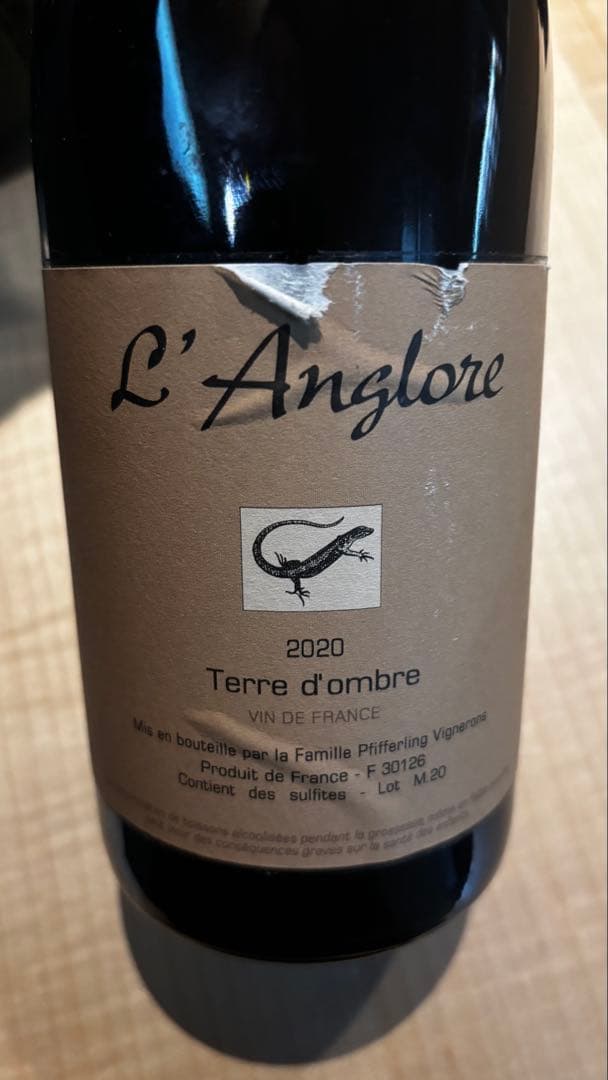 【赤ワイン】ラングロール テール・ドンブレ 2020 750ml