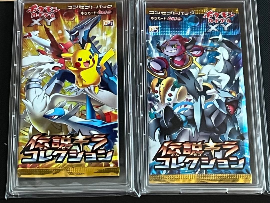 ポケモンカード　未開封パック絶版　伝説キラコレクション