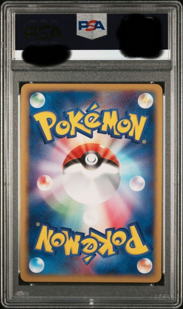 【1月5日まで値下】ポケモン　デオキシスex 構築済みデッキ　1ED PSA10