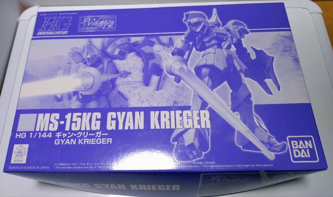 ガンプラ HG 10体 セット