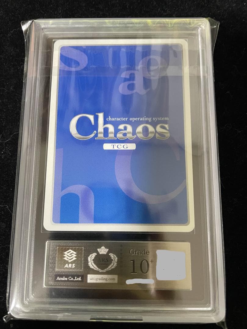 ChaosTCG \"ガルデモ\"「岩沢」SP サイン ARS10＋