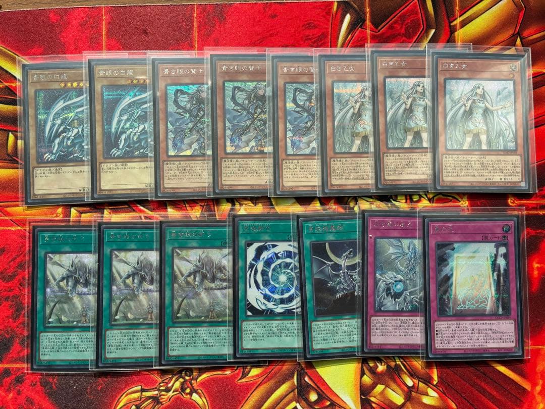 青眼デッキパーツ　フルシークレット28枚