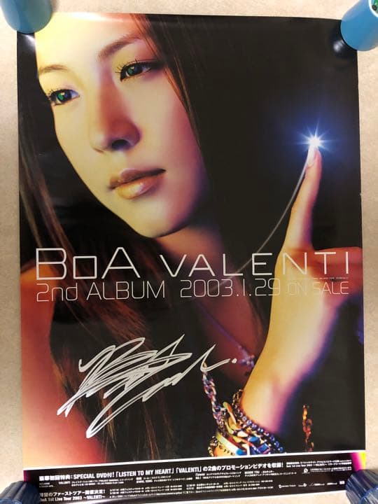 BoA 直筆サイン入りポスター 貴重