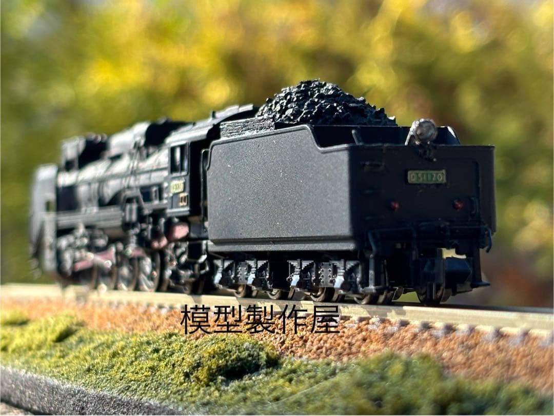 肥薩線D51 170号機　KATO製品改造　動力付き　他サイト出品中