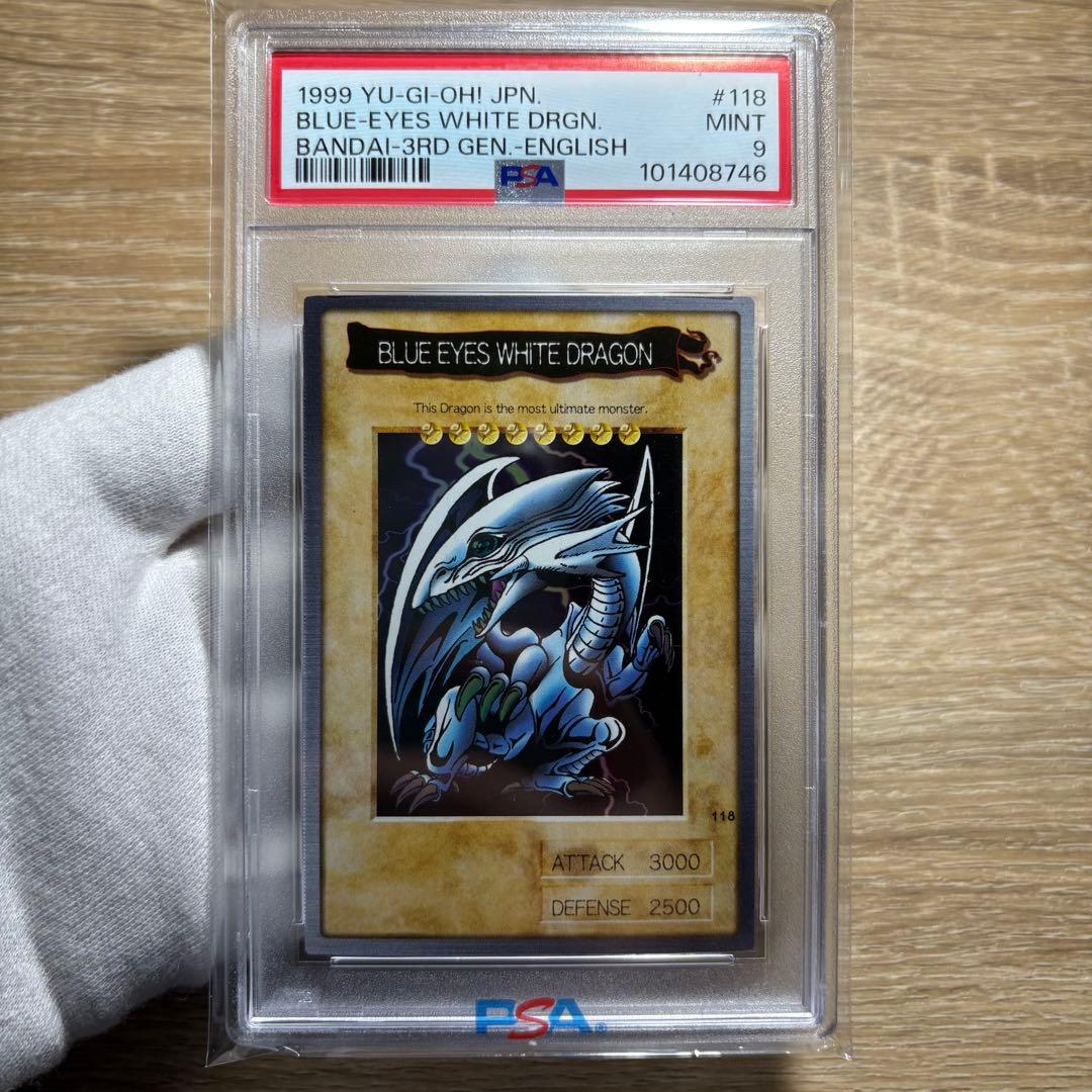 鑑定品 PSA9 　美品　BLUE EYES WHITE DRAGON バンダイ