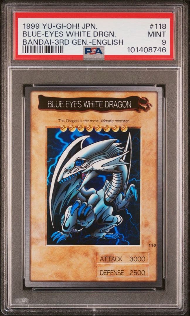 鑑定品 PSA9 　美品　BLUE EYES WHITE DRAGON バンダイ
