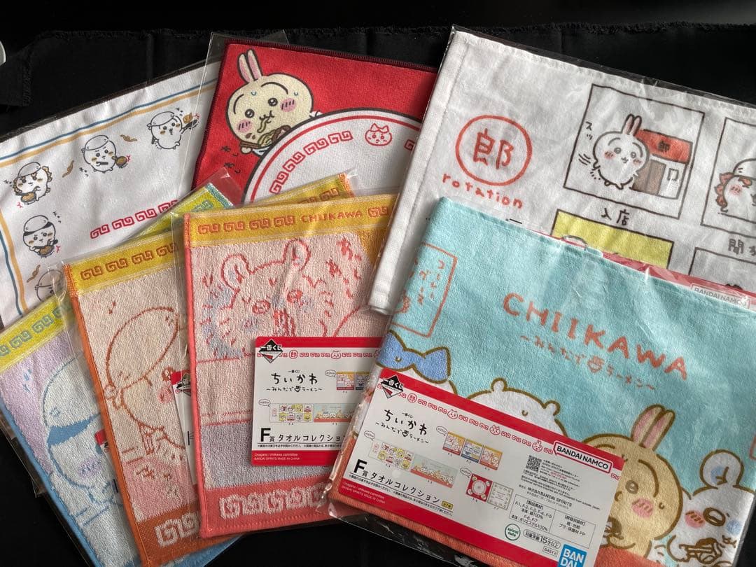 【値下げ】ちいかわ一番くじＦ賞タオルコレクション 全種類コンプリート