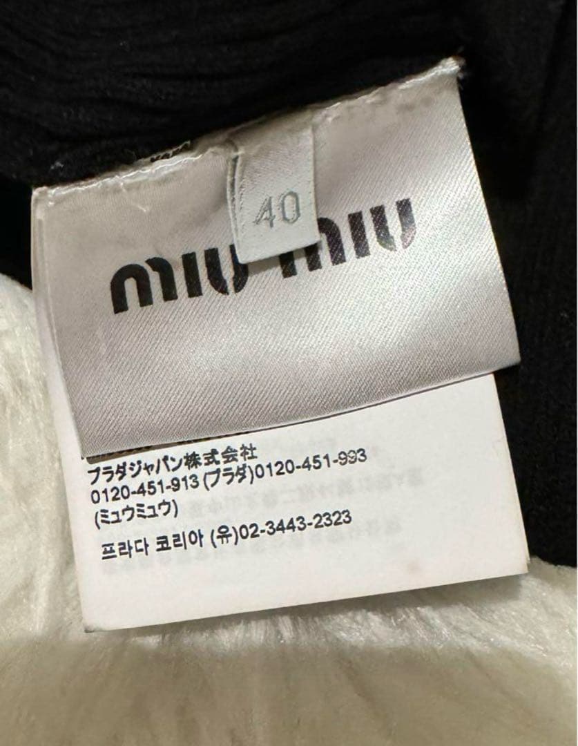 miu miu ブラック タンクトップ