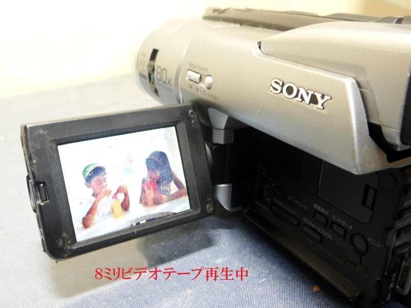 ８ミリビデオカメラ　DCR-TRV735デジタル８送料無料65