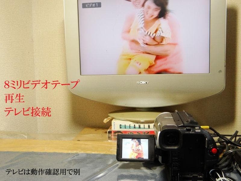 ８ミリビデオカメラ　DCR-TRV735デジタル８送料無料65