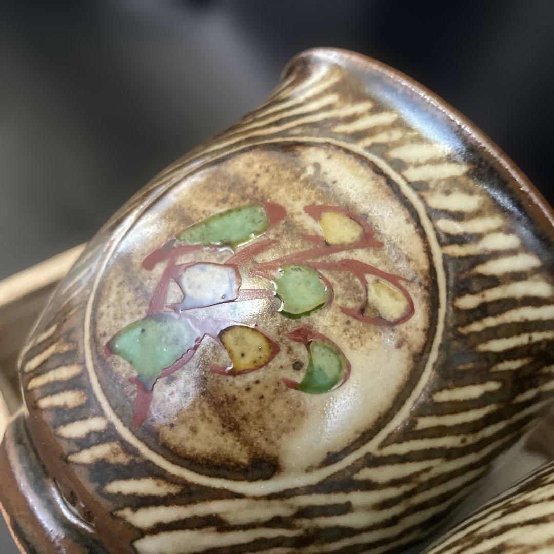 1月限定値下げ　人間国宝　島岡達三　益子焼　夫婦湯呑