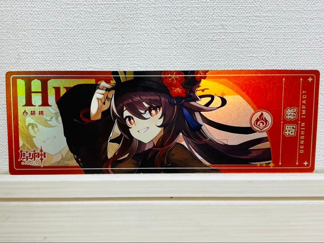 原神 胡桃 チケット風カード チケットホルダー付き