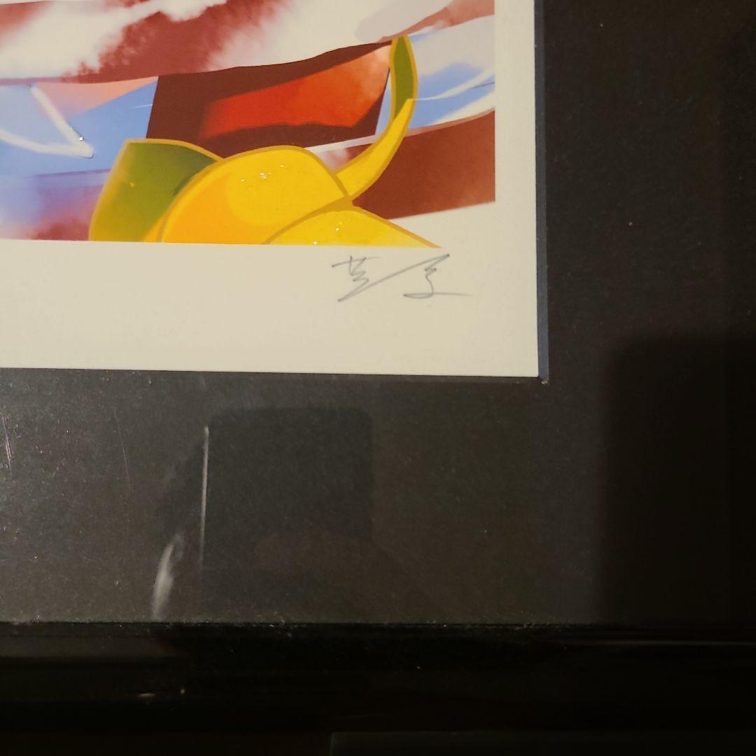 【大特価】着物曜日　茨乃