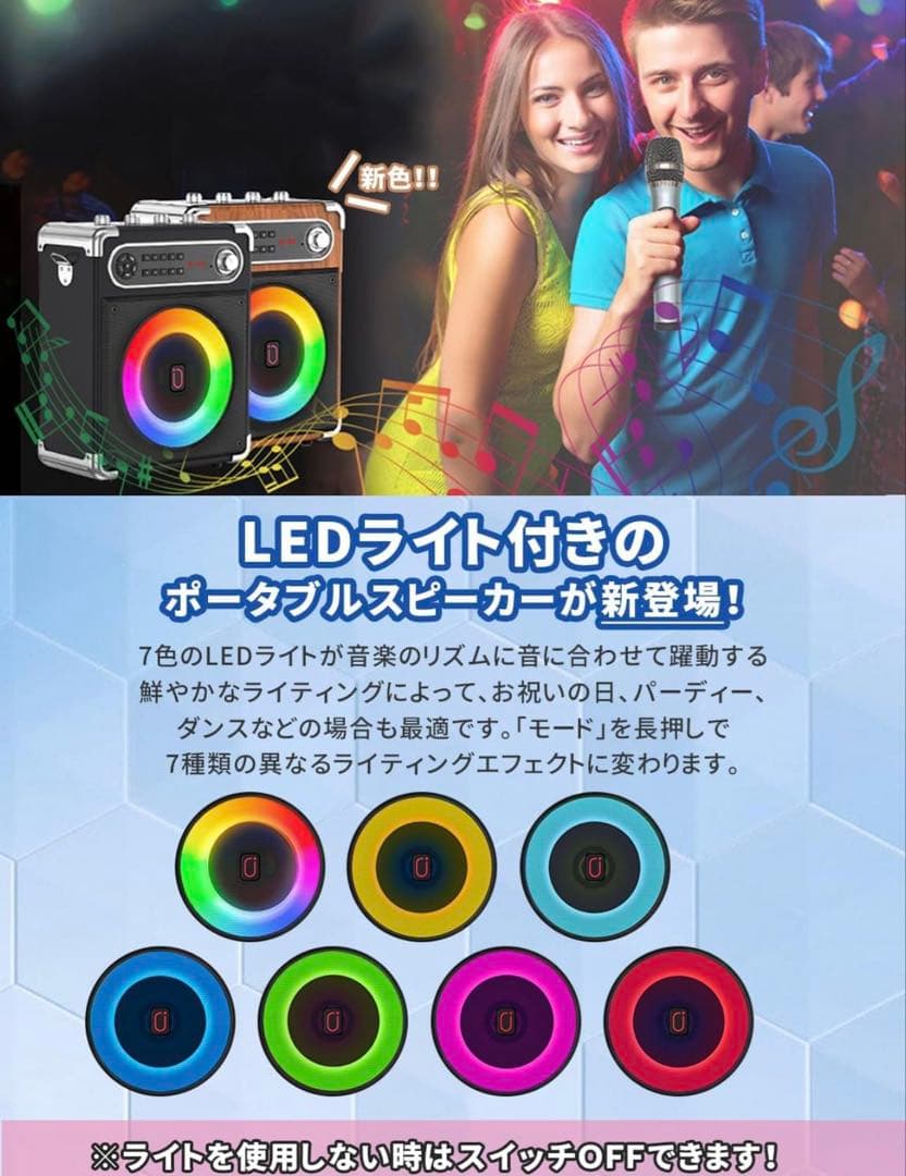 【年末セール】JYX スピーカーセット拡声器 Bluetooth 5.0対応