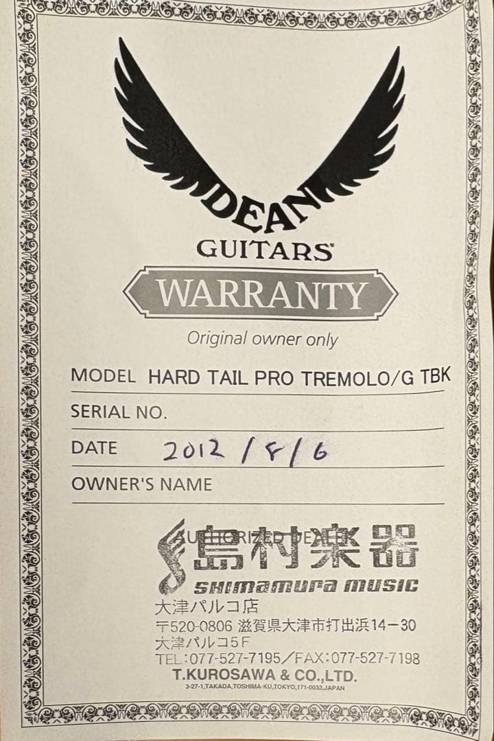 DEAN HardTail ブラック エレキギター