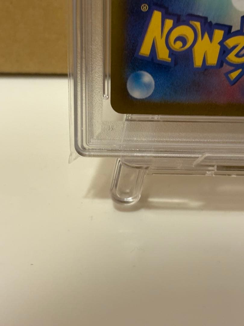 ポケモンカード　ミモザsar psa10