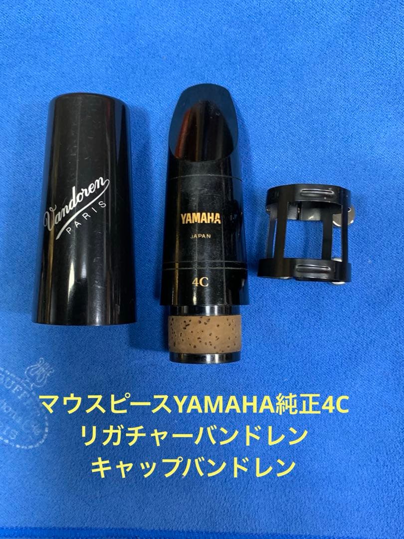総メンテナンス済みYAMAH カレッジモデルYCL35完全整備　極鳴り　超美品