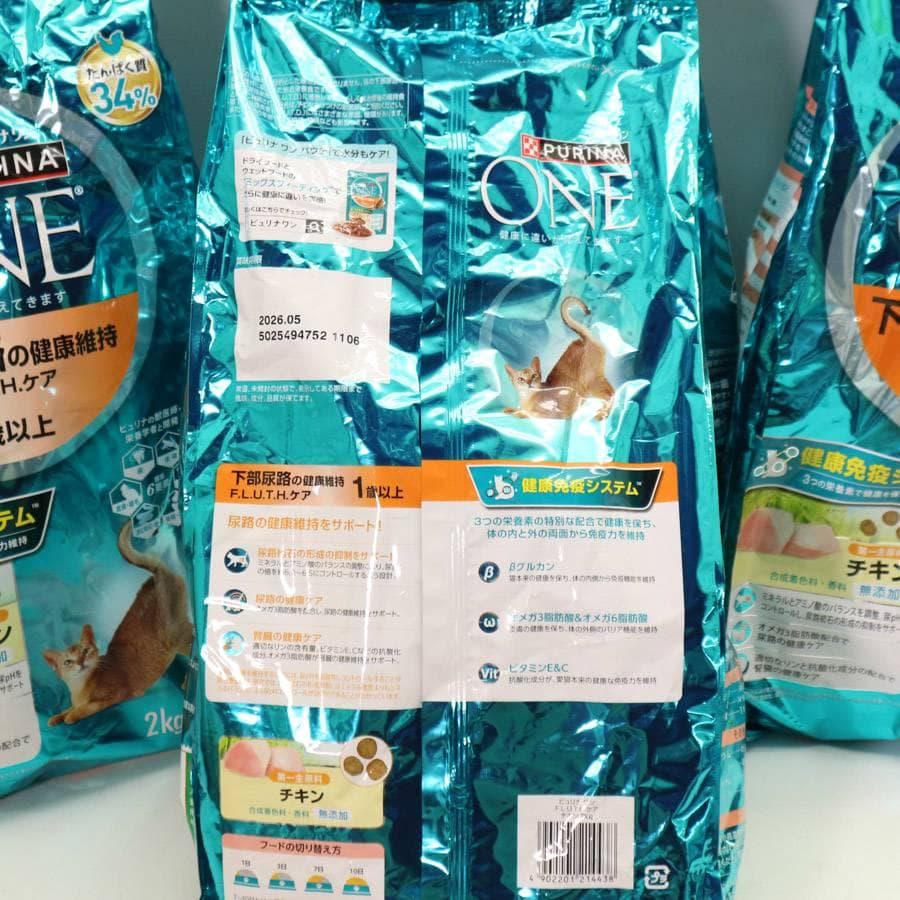 ピュリナ ワン ピュリナワンキャット 下部尿路の健康維持 1歳以上 2kg×4袋