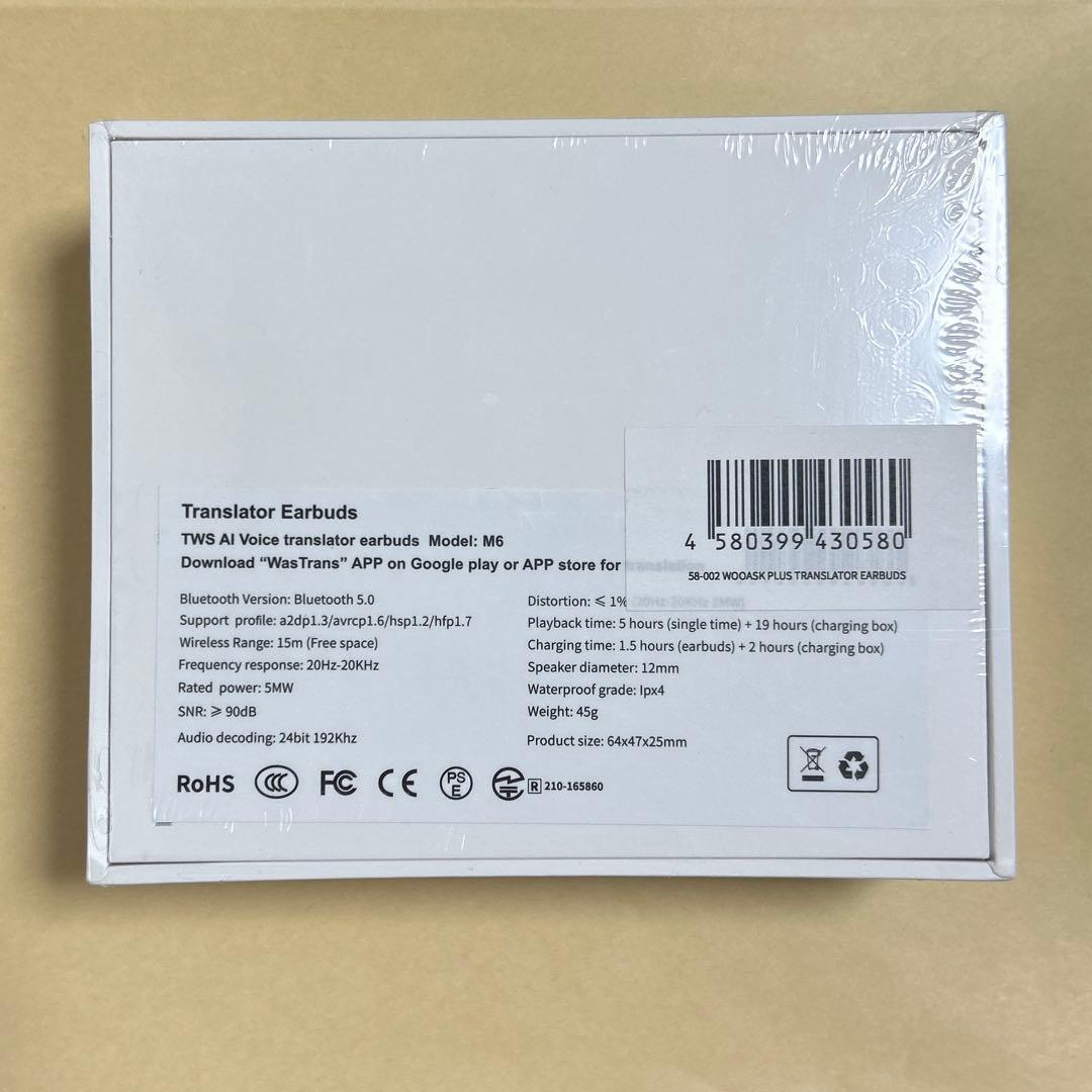 旅行用家電 Wooask M6