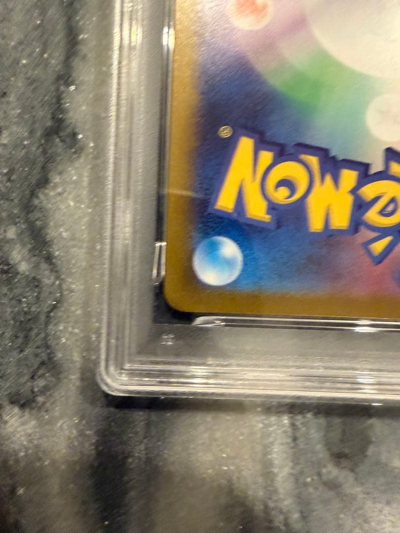 【PSA10】【希少】【末尾777】マスターボールミラーピカチュウ