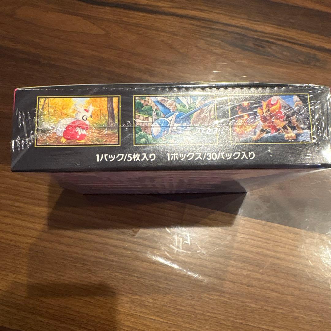 メガシンフォニアシュリンク付きBox