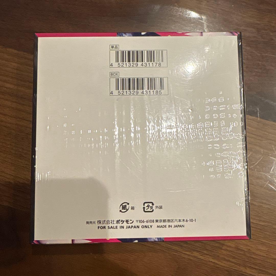 メガシンフォニアシュリンク付きBox