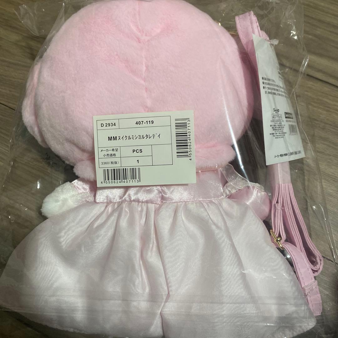 レディマイメロディ　ショルダーバッグ　マイメロ　バースデー