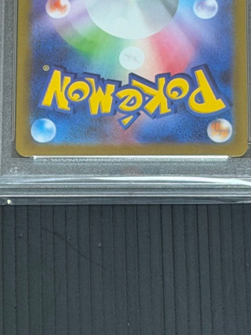 【PSA10】 シロナの覇気 SR S9 スターバース 114/100