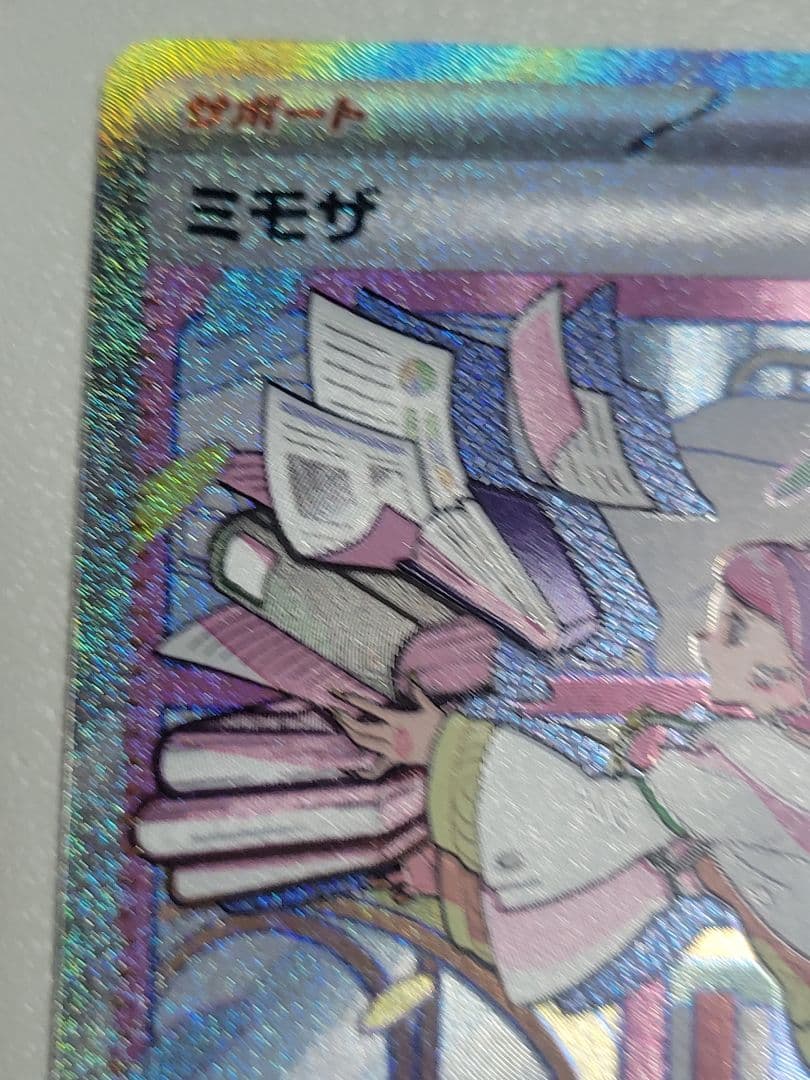 ミモザ SAR SV1V バイオレットex 105/078