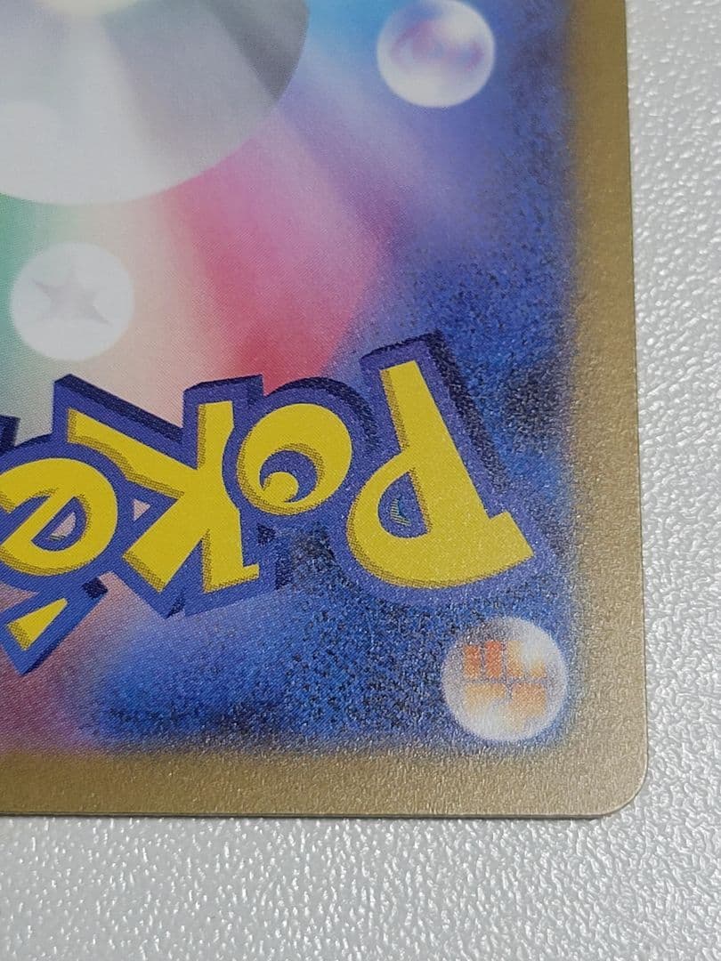 ミモザ SAR SV1V バイオレットex 105/078