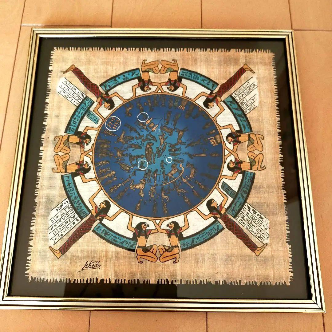 エジプト パピルス 絵画 額絵 美術品 3枚セット