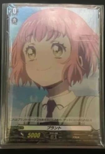 ヴァンガード　羽根山ウララ　プラントトークン ブースタートライアル 1枚