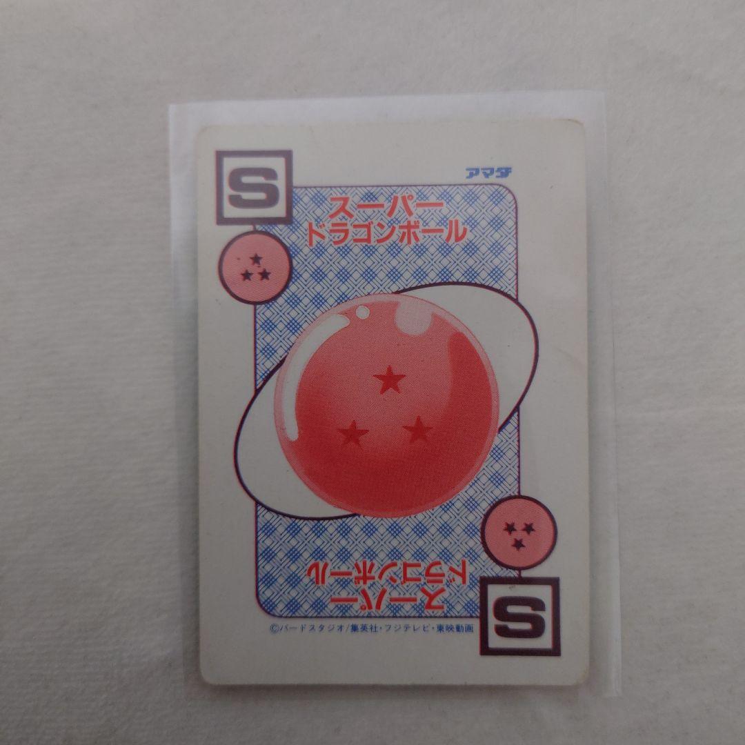 ドラゴンボール カード 4枚セット