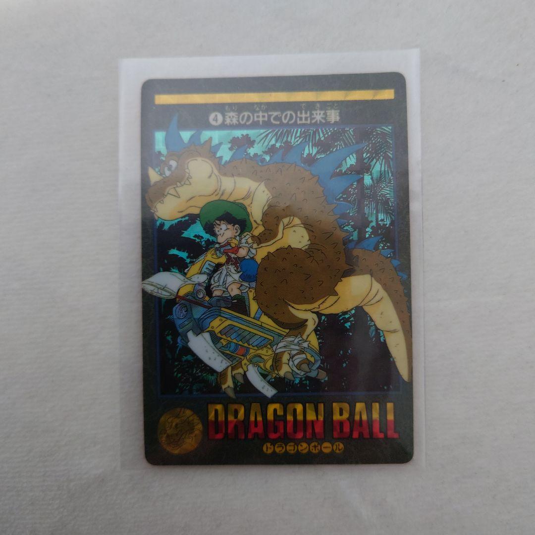 ドラゴンボール カード 4枚セット